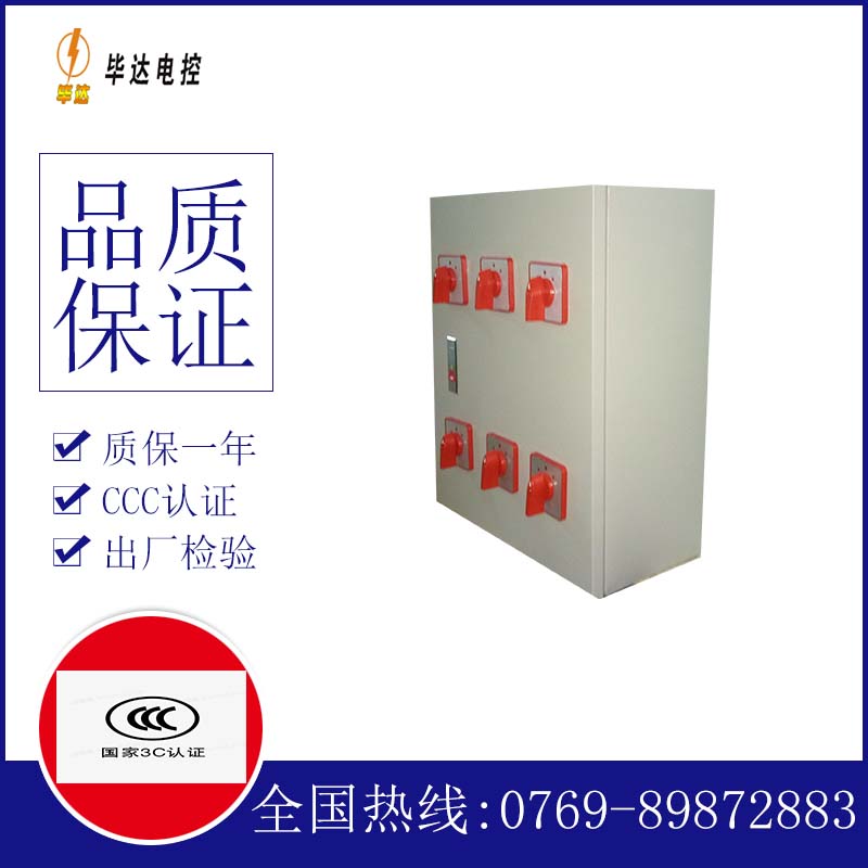 肥西风机控制箱